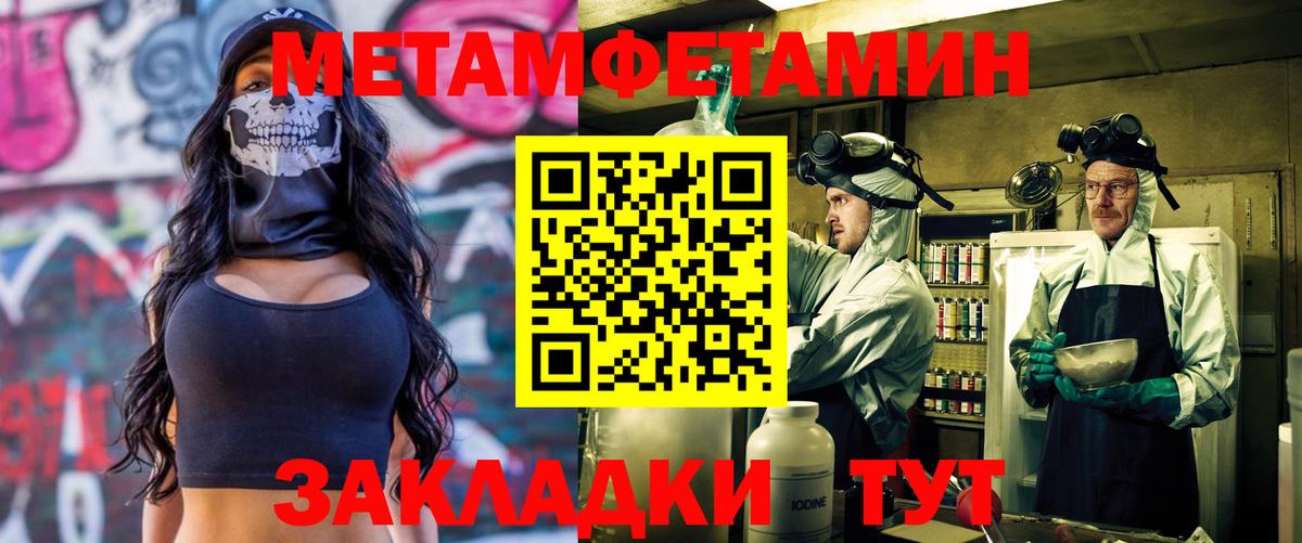 АМФЕТАМИН 97% Рузаевка