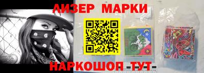 jwh Пушкино
