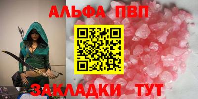 jwh Пушкино
