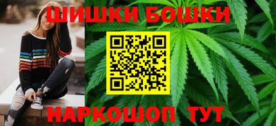 jwh Пушкино