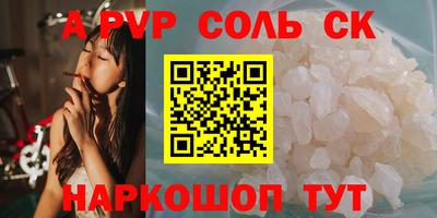 круглые Пугачёв