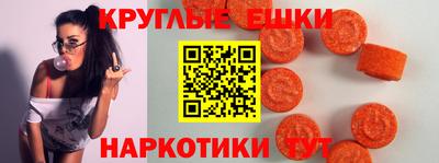 круглые Пугачёв