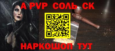круглые Пугачёв