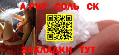 jwh Пушкино