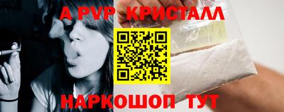 круглые Пугачёв