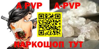 круглые Пугачёв