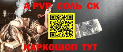 jwh Пушкино