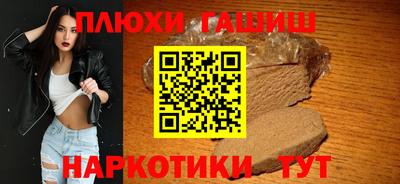jwh Пушкино