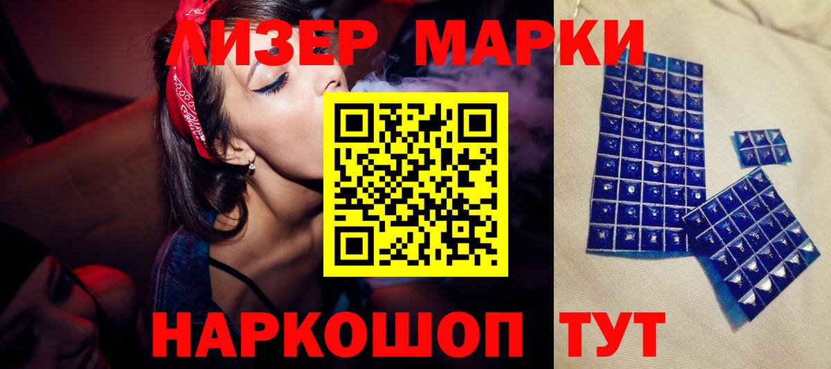 ЛСД экстази    ссылки  Вход с VPN  LSD-25 экстази кислота  Рузаевка  ЛСД экстази ecstasy 