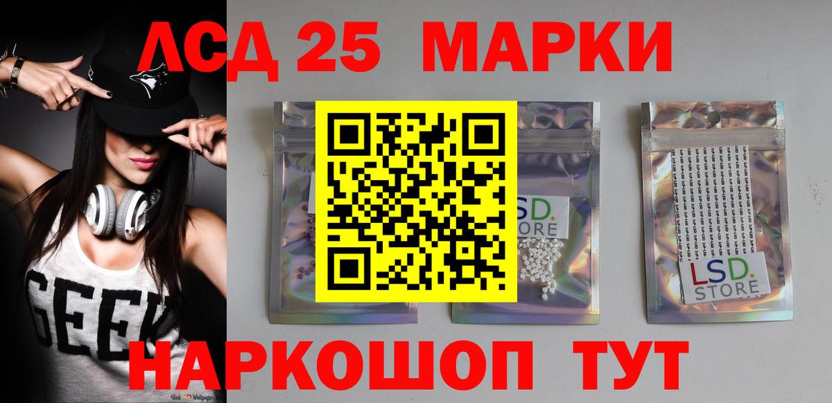 ЛСД экстази ecstasy Рузаевка