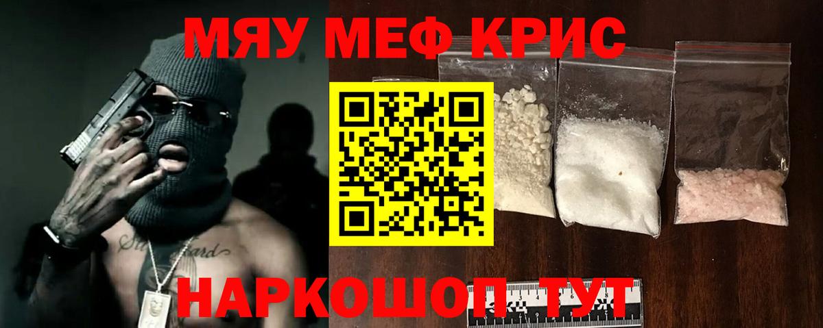 МЕФ  Рузаевка