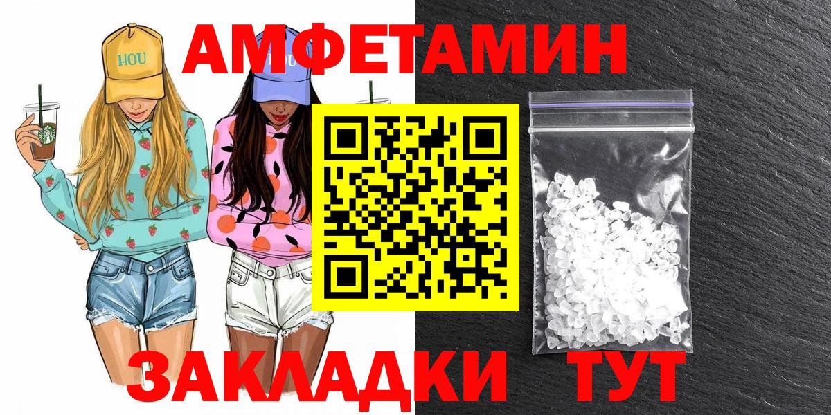 Метамфетамин Декстрометамфетамин 99.9% Рузаевка