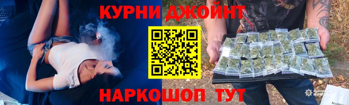 Бошки марихуана гибрид Рузаевка
